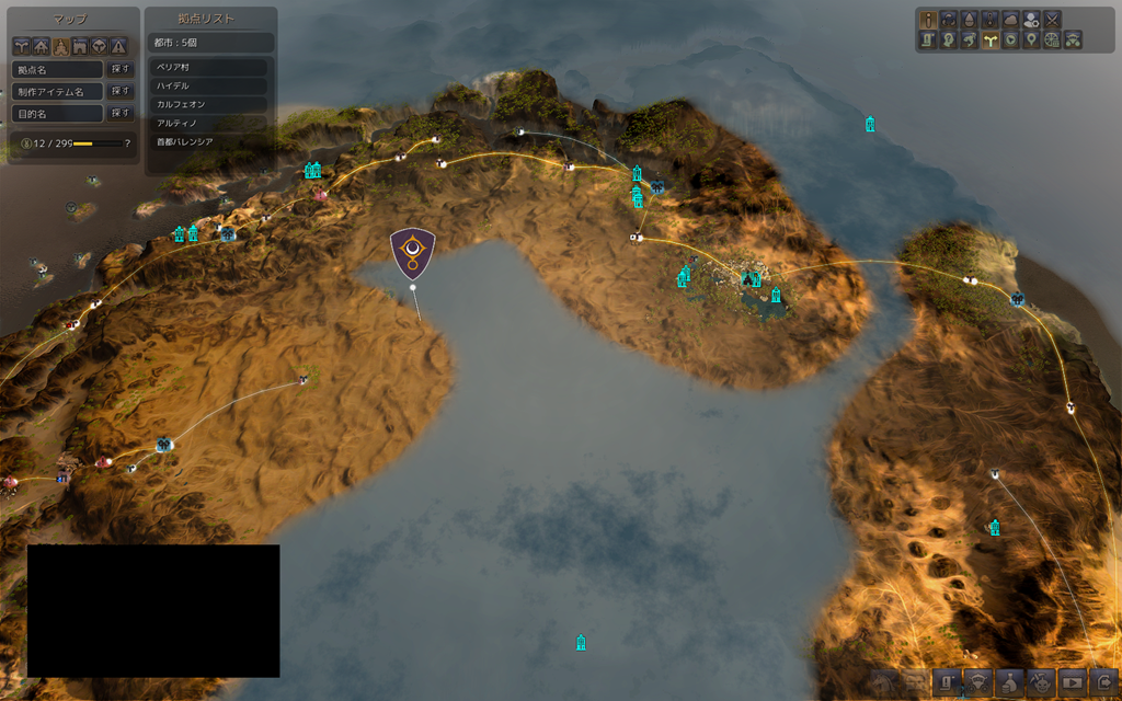 気が向いたら更新する 黒い砂漠 拠点接続