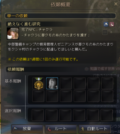 気が向いたら更新する 黒い砂漠 ギルド向けクエスト 気が向いたら更新する 黒い砂漠 ギルド向けクエスト