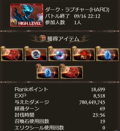 ルシ_3