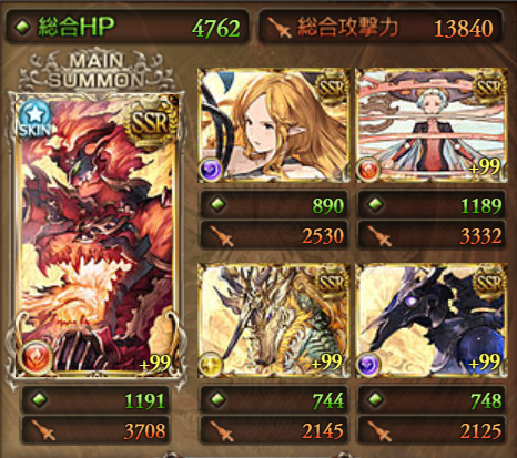 石