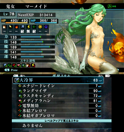 ŋ߂̏̕\o߂Ɖ̒Řb蕦IIIK`̃}WŃVR点ɗĂ񂼁III  [303493227]->摜>44 