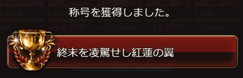 ルシ_2