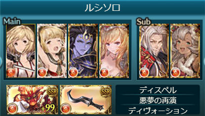 ルシ_7