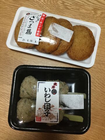 魚の練り物と生麩の煮物 生麩を型抜きでくりぬいてみる 料理したことないolが料理できるようになるまでの軌跡 魚の練り物と生麩の煮物 生麩を型抜きでくりぬいてみる 料理したことないolが料理できるようになるまでの軌跡