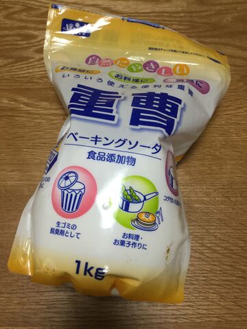 重曹で電子レンジを掃除しました 料理したことないolが料理できるようになるまでの軌跡