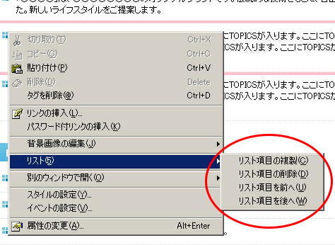 フルCSSプロフェッショナルテンプレートのまとめ : パソコン/PCソフト