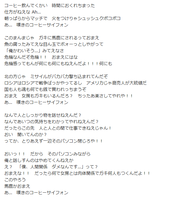あげだま On Twitter Sakata Twitter Twitter Sign Up