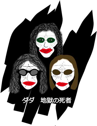 ダダ1