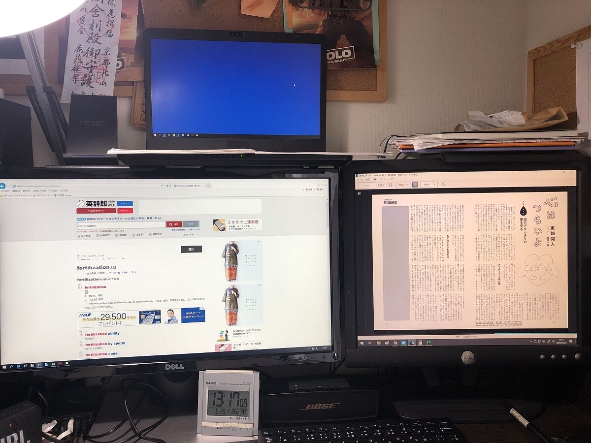 さっそく自宅オフィスレイアウトを見直した 量は質を凌駕する