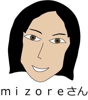 mizoreさん