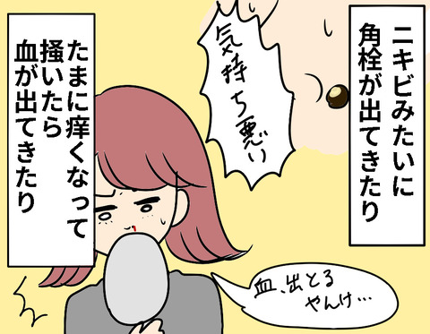 6296675C-B2DB-44D8-A376-6880587A405A