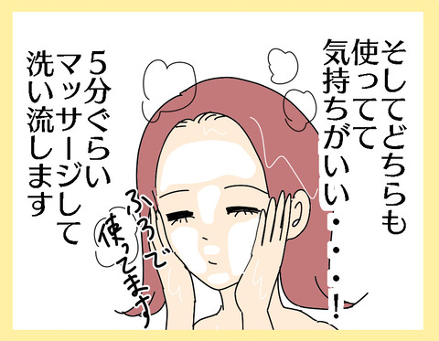 C13D34A8-B6D3-469D-8B9E-6D2920FFEF2A