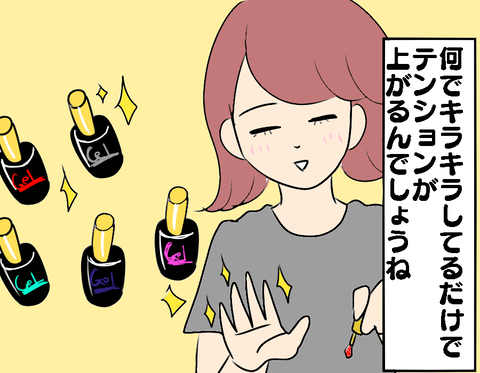 0AA051F9-0930-41C8-B063-ACD1D899543C