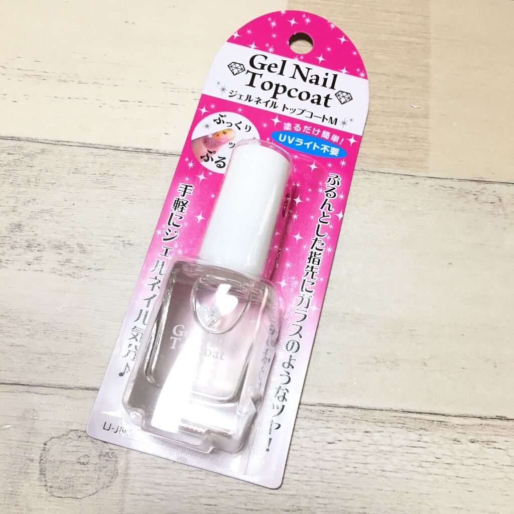 １００均 ダイソー キャンドゥ セリアのトップコートを塗り比べてみた おすすめ こんな女の Powered By ライブドアブログ