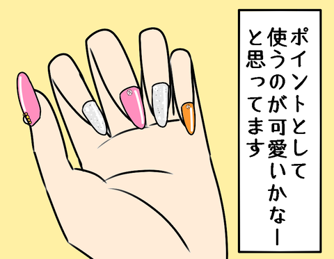 B6D73283-719C-4864-B361-0E14DBAB4B6A