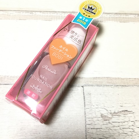 FCB525C5-F481-44DC-86BF-5C0EE92BE94C