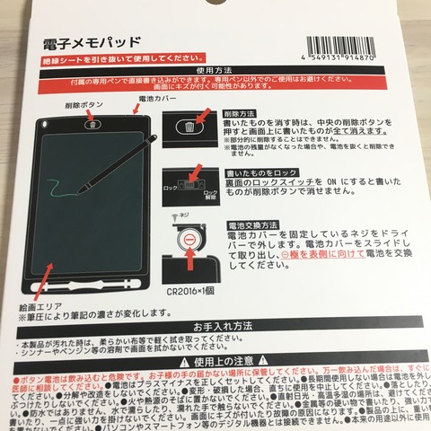 9036229C-8DB2-4AD3-A1C0-B8B955C4B8CE