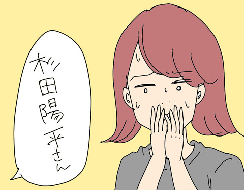 8A87A9B1-EAFD-49FF-9276-B795BAF6E58D