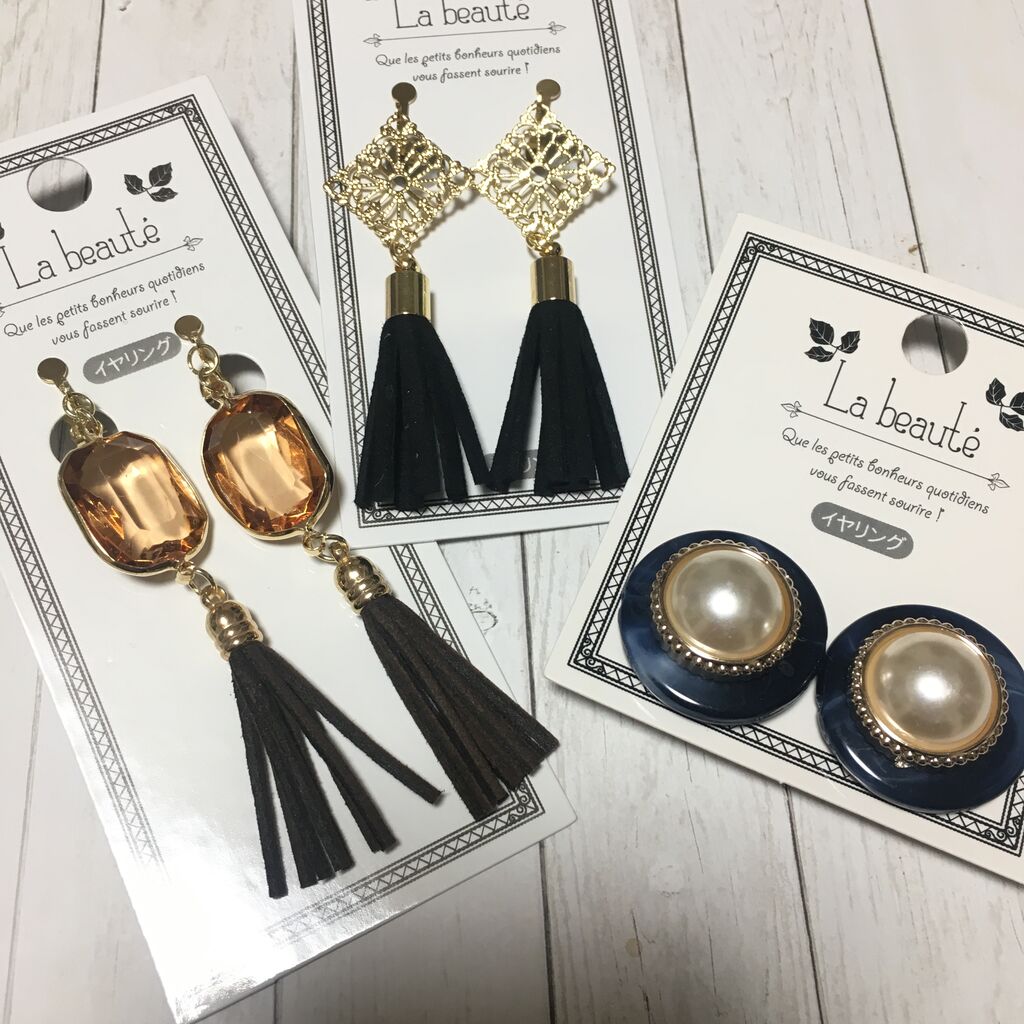 100均 年もやっぱり可愛い 軽い着け心地のキャンドゥのイヤリング こんな女の 100均 年もやっぱり可愛い 軽い着け心地のキャンドゥのイヤリング こんな女の