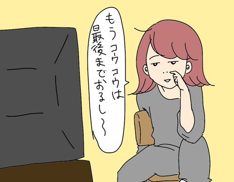 0F7D7F0E-E3B8-4025-BD7F-2B38849BD6AE