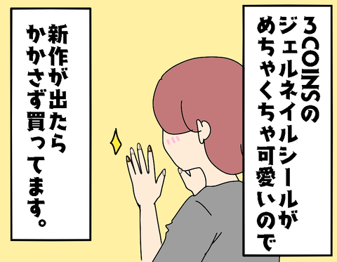 3642AE76-D567-44FB-A85A-66E55DC78158