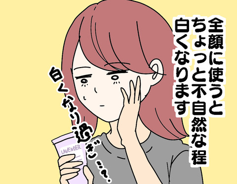 09615A42-9DF0-40D0-AAC2-D8F38E338CAA