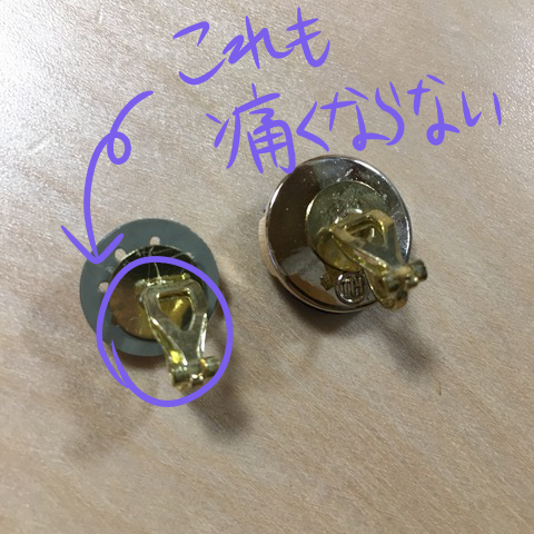 お洒落にはイヤリングが最適 イヤリングの選び方など こんな女の Powered By ライブドアブログ お洒落にはイヤリングが最適 イヤリングの選び方など こんな女の Powered By ライブドアブログ