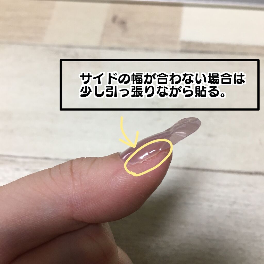 100均 貼るコツも紹介 セリア キャンドゥのジェルネイルシール こんな女の 100均 貼るコツも紹介 セリア キャンドゥのジェルネイルシール こんな女の