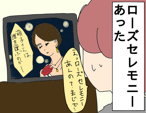 9D1ACB17-2C36-43B3-8771-A843C113F921