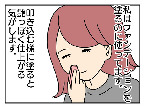 781FBEDB-4E8A-429F-A514-D52084C1053E