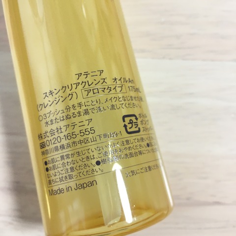 9DC3F01D-D640-43BE-B18E-699FA37C52DC