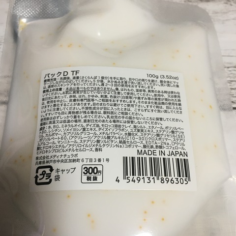 47BA9568-EBAC-44BB-B297-B631B0DEBFD4