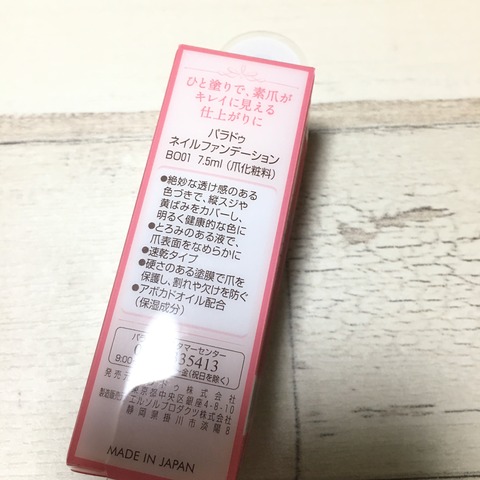 1B850BE4-6671-4CDF-B913-EFA039E4B321