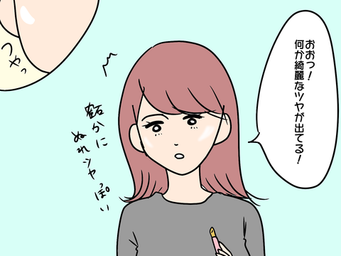 試して見た
