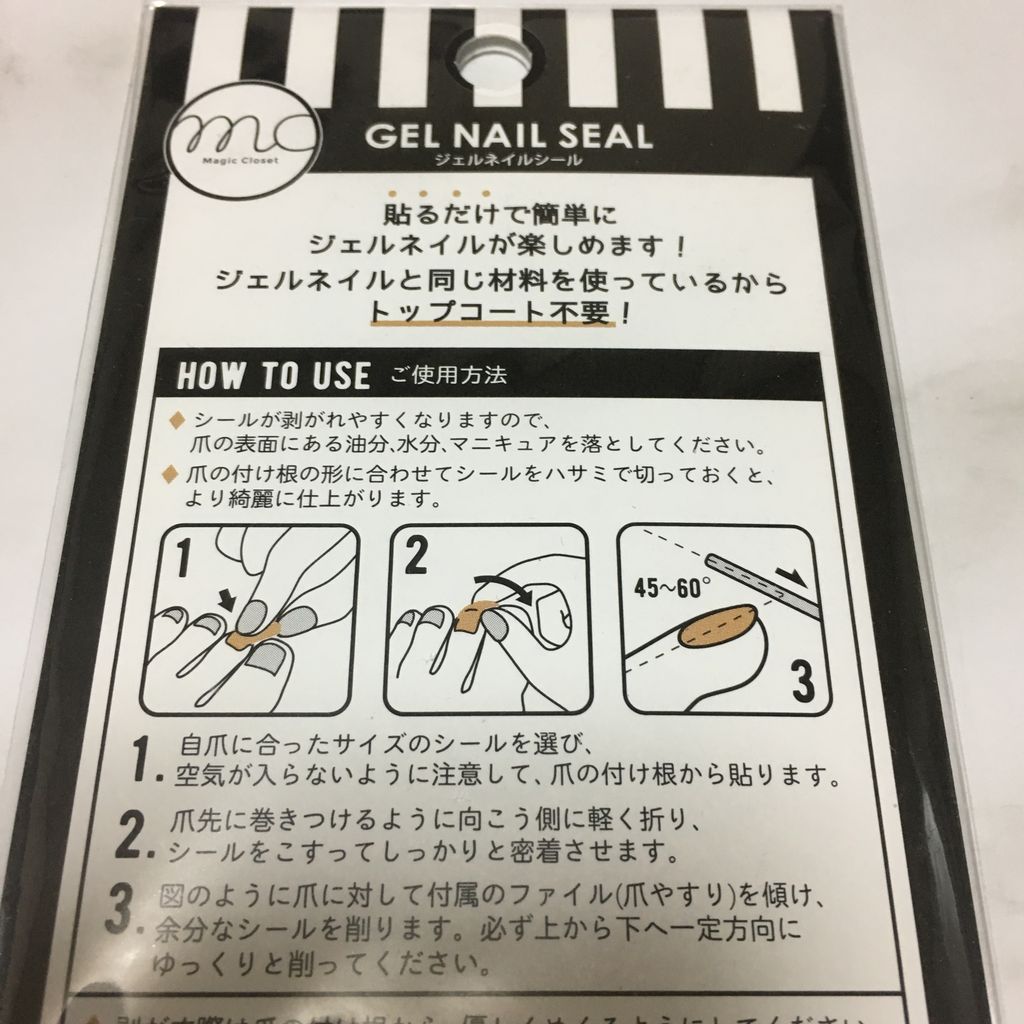 3coins 簡単 ネイルシールが優秀過ぎる スリーコインズ こんな女の Powered By ライブドアブログ 3coins 簡単 ネイルシールが優秀過ぎる スリーコインズ こんな女の Powered By ライブドアブログ