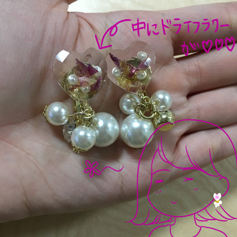 ドライフラワー