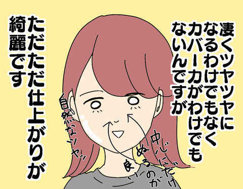 68DB4201-1842-4D8C-9EE5-462F2E1B6C07