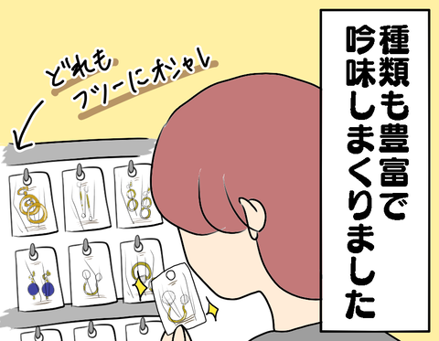 02120DFC-9ECE-4A2D-BED8-FA8A6B0CCCE7