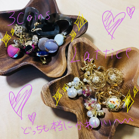 ラティス スリーコインズ