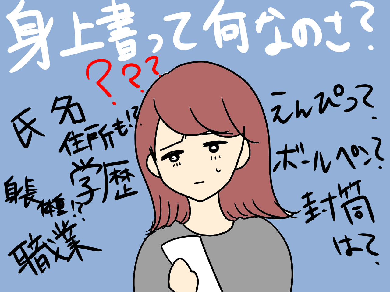 ２６歳女 初めてのお見合い 服装は マナーは こんな女の Powered By ライブドアブログ