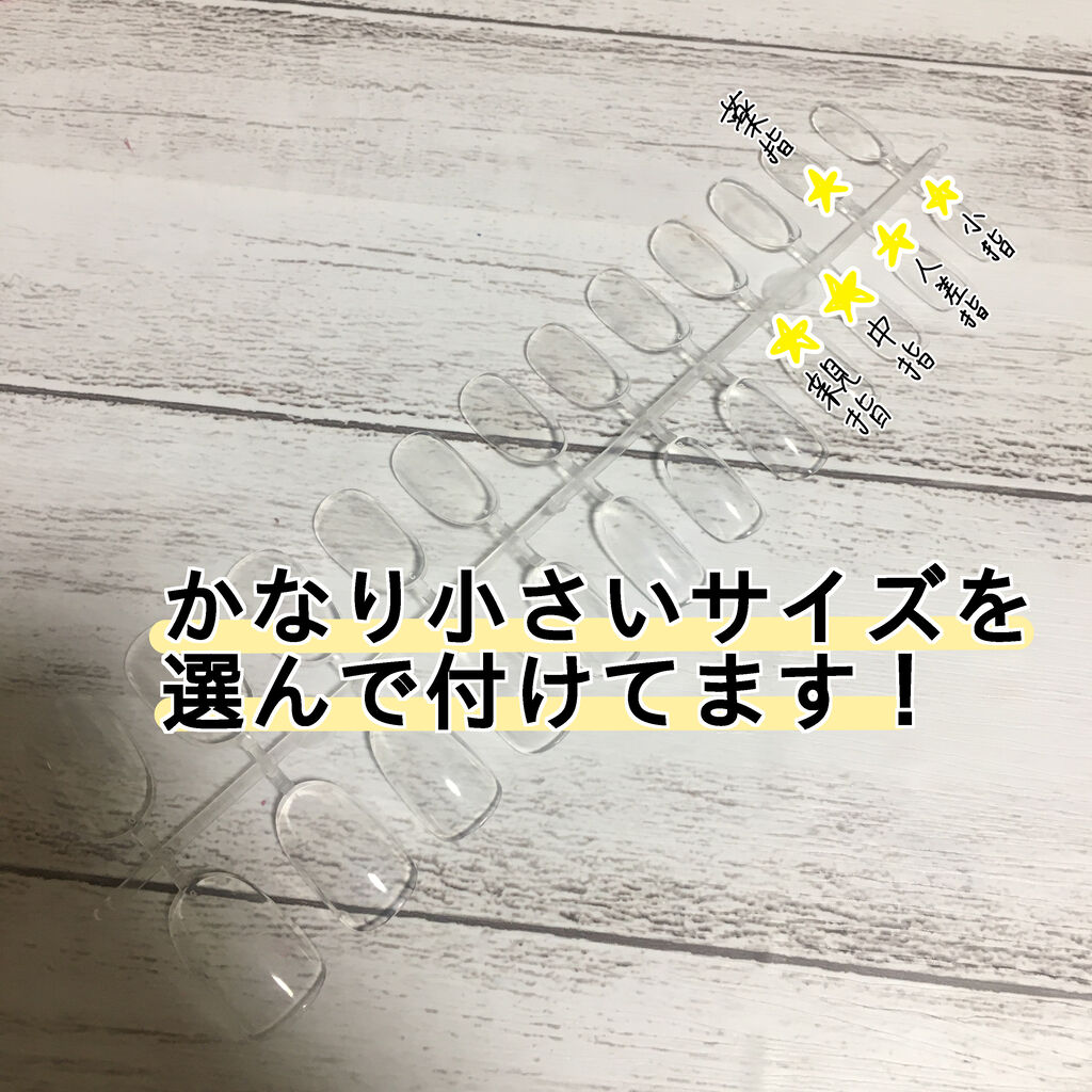 100均 ダイソーのネイルチップの自然に見えるサイズの選び方 付け方 こんな女の Powered By ライブドアブログ 100均 ダイソーのネイルチップの自然に見えるサイズの選び方 付け方 こんな女の Powered By ライブドアブログ