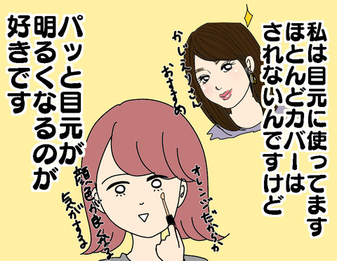 20FD105D-AACA-40BD-B6D8-83F1316F70F6