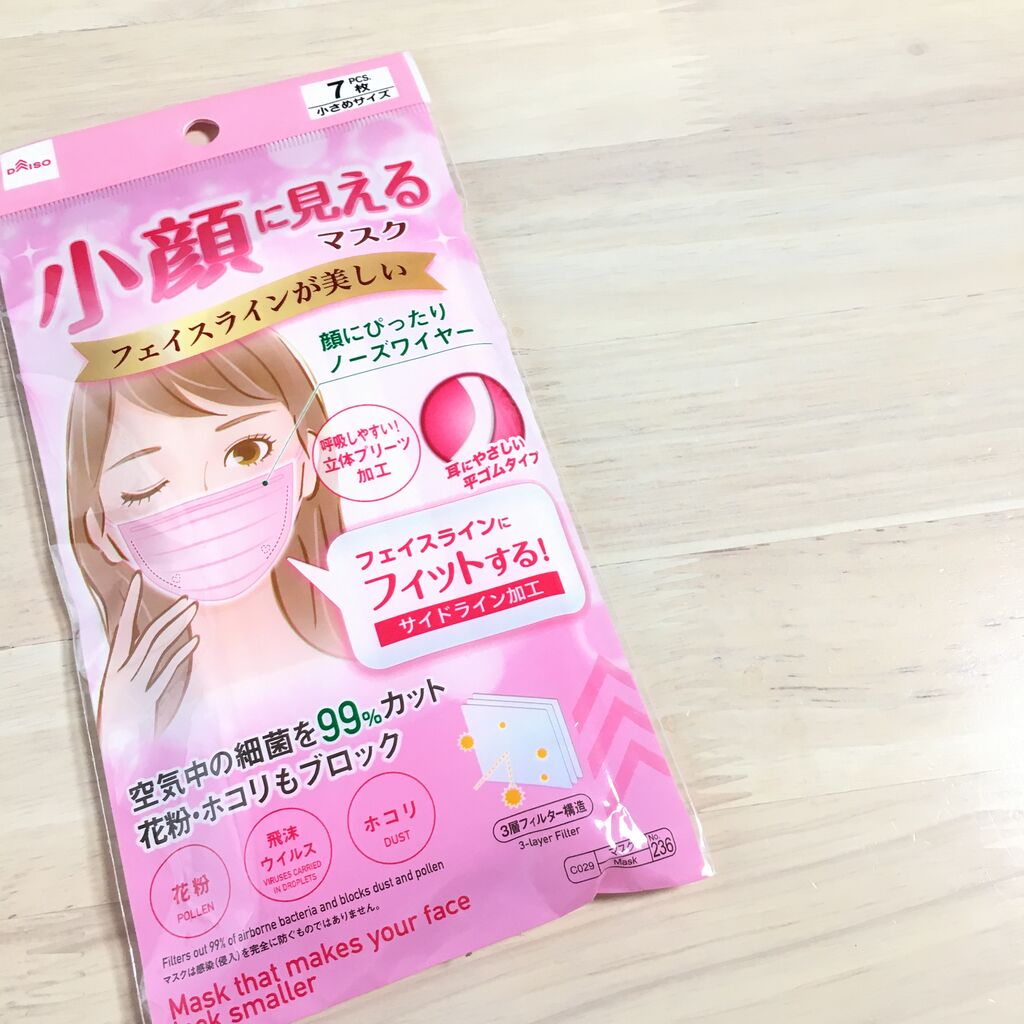 Daiso 小顔に見えるマスク こんな女の Powered By ライブドアブログ