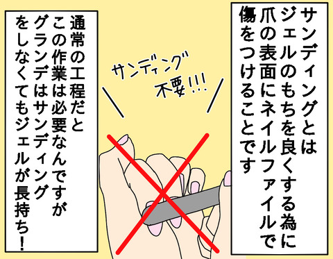 6F12F0D8-9954-424E-B1BE-90CB4A277855