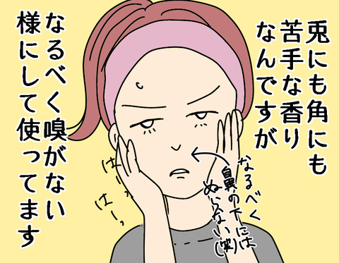 0B82C2F6-6E8F-462D-AC54-BBF45E77278D