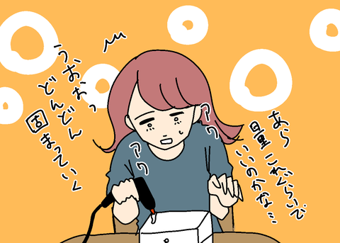 D3E9E255-508B-410A-951D-2D213C5286F0