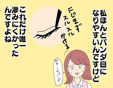 BF35D854-FED3-4372-992C-15134B643499