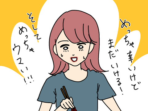 1148C4FB-4104-48A7-AB87-B28481BD0224