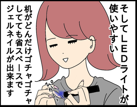 C0DD83C1-66E8-426E-BD27-B082C5501CCF