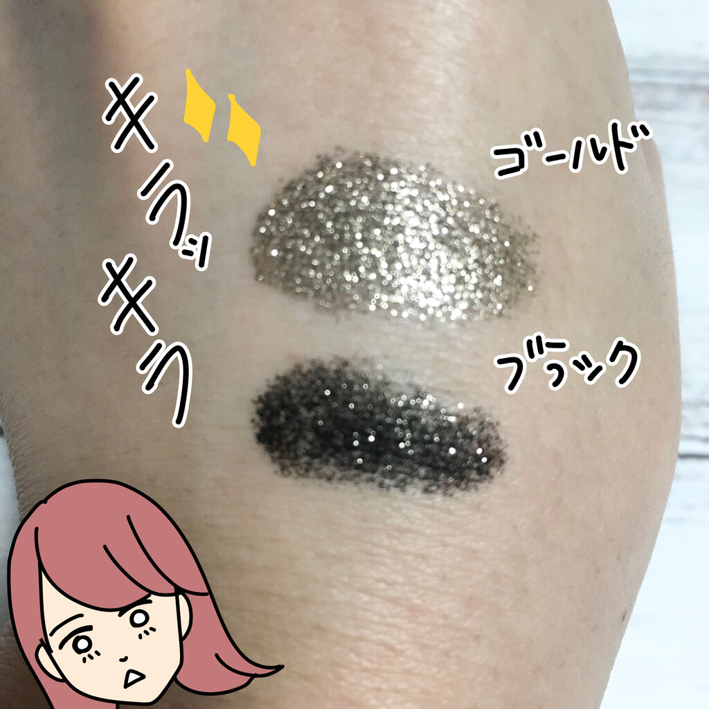 100均 ギラギラ過ぎるユーアーグラムのスパークルアイシャドウ こんな女の Powered By ライブドアブログ 100均 ギラギラ過ぎるユーアーグラムのスパークルアイシャドウ こんな女の Powered By ライブドアブログ